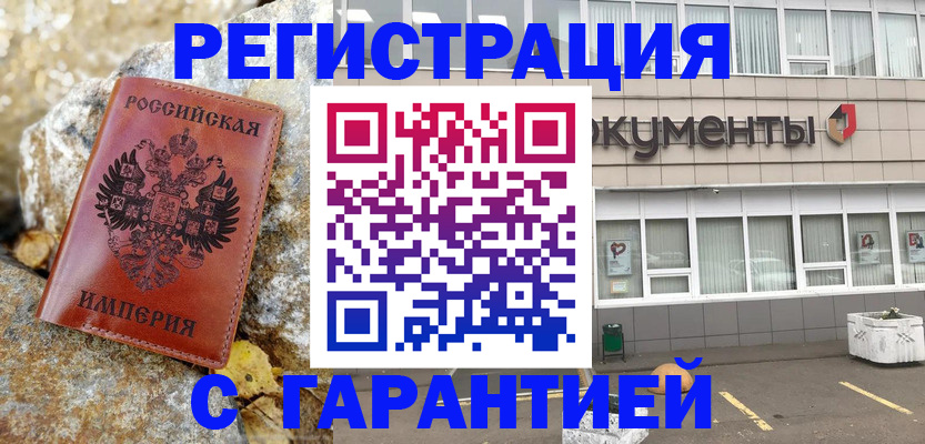 форма 3 в Ейске